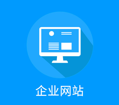 企業(yè)網(wǎng)站備案好，還是不備案好。