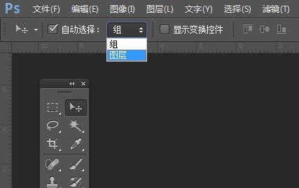 PS設(shè)計(jì)圖層選擇