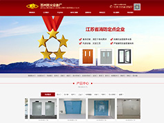 蘇州防火設備廠網(wǎng)站優(yōu)化案例