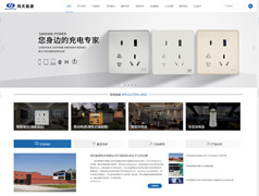 鴻天能源技術有限公司網(wǎng)站設計
