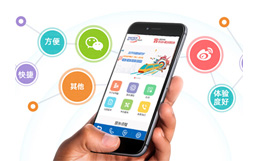 關(guān)于手機移動網(wǎng)站建設(shè)和優(yōu)化要注意的幾點?