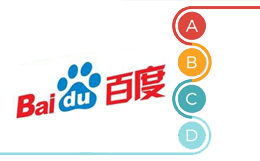 網(wǎng)站目錄發(fā)生變化后如何讓百度把已收錄的快照