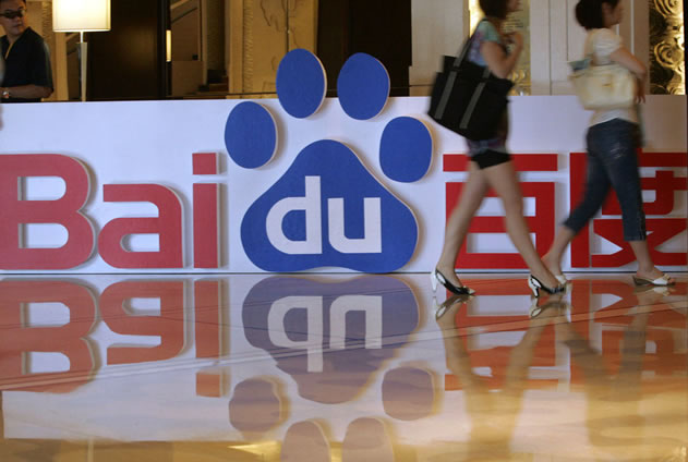 換個(gè)角度想：為什么百度不在乎我們