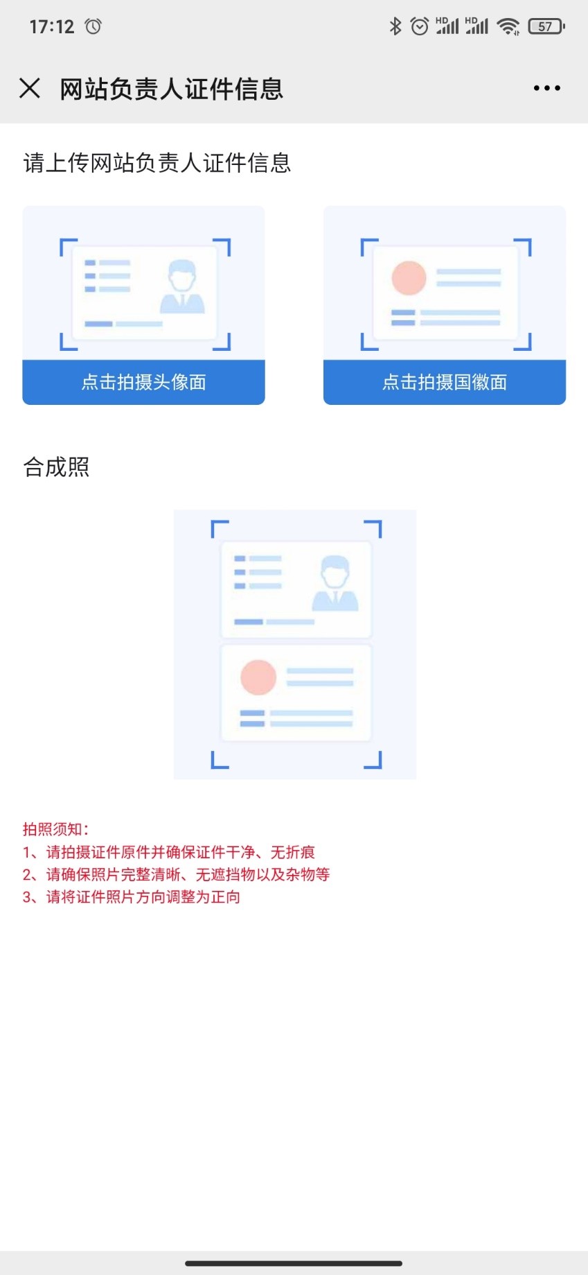 網(wǎng)站負(fù)責(zé)人信息 網(wǎng)站負(fù)責(zé)人信息